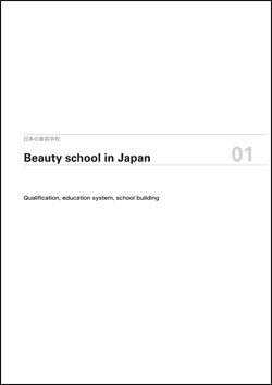 Beauty_school