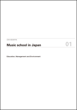 Music_School