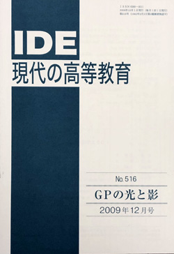 IDE 516